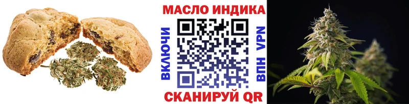 Canna-Cookies конопля  дарнет шоп  Лыткарино 