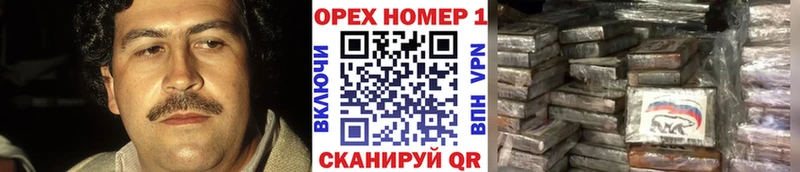 Кокаин 99% Лыткарино