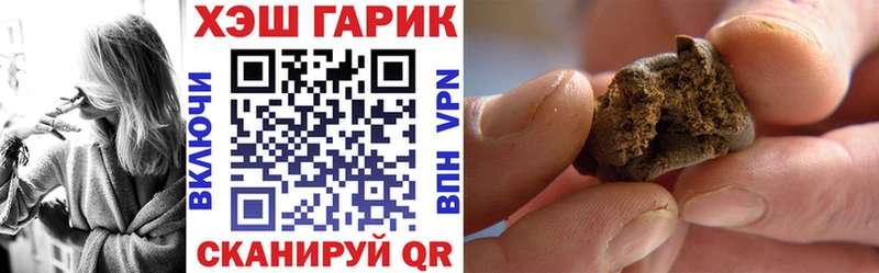 ГАШИШ убойный Лыткарино
