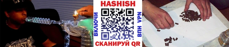 ГАШИШ гарик наркошоп Лыткарино