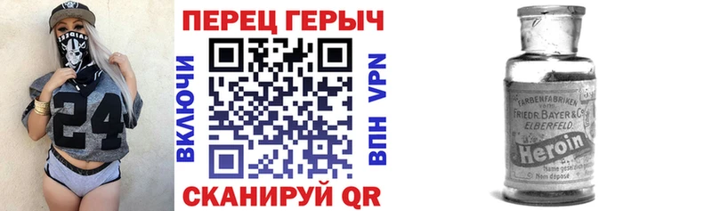 гидра онион  Лыткарино  ГЕРОИН Heroin 
