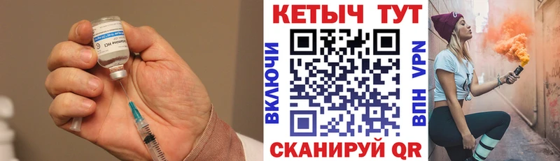 КЕТАМИН VHQ  Лыткарино 