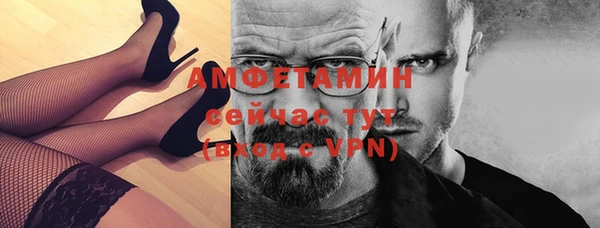 молекула духа Баксан