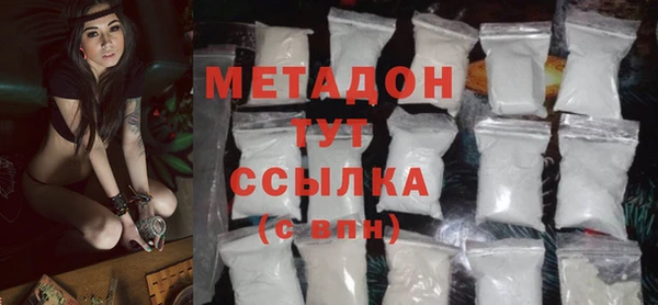 скорость mdpv Балахна