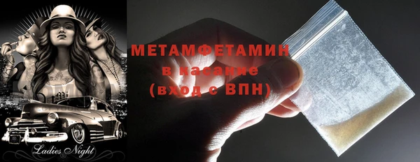 спиды Балабаново