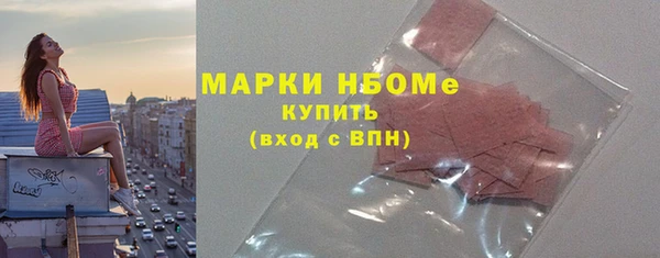 спиды Балабаново