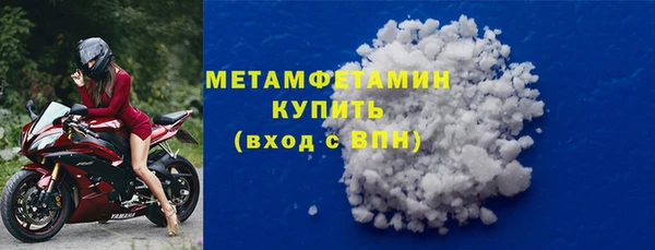 спиды Балабаново