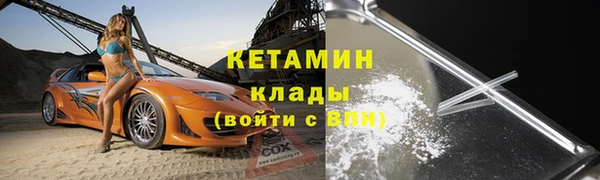 скорость mdpv Балахна