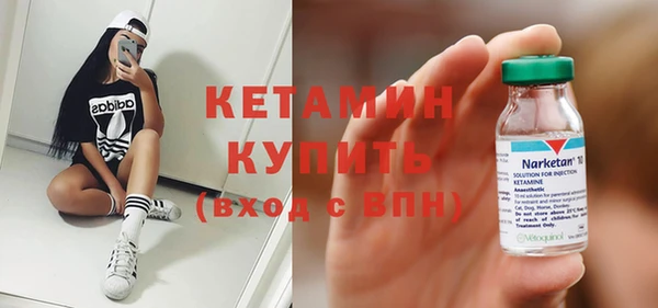 молекула духа Баксан