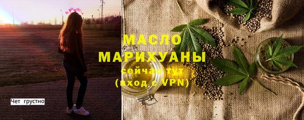 mdpv Армянск