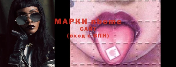 скорость mdpv Балахна