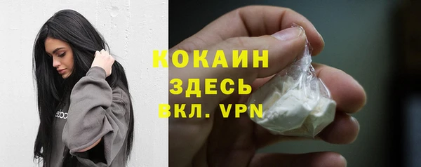 молекула духа Баксан