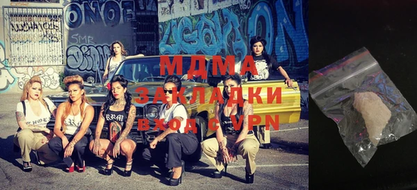 молекула духа Баксан