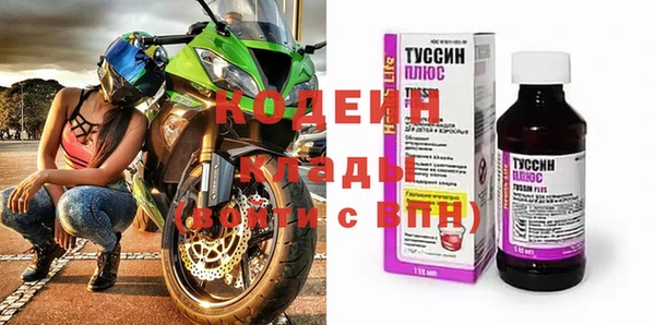 спиды Балабаново