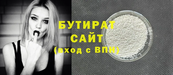 молекула духа Баксан