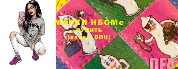 спиды Балабаново