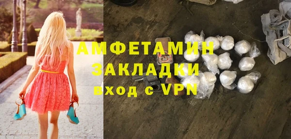 скорость mdpv Балахна