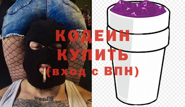 спиды Балабаново