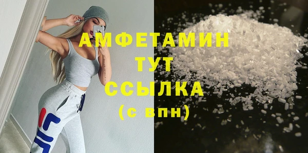 спиды Балабаново