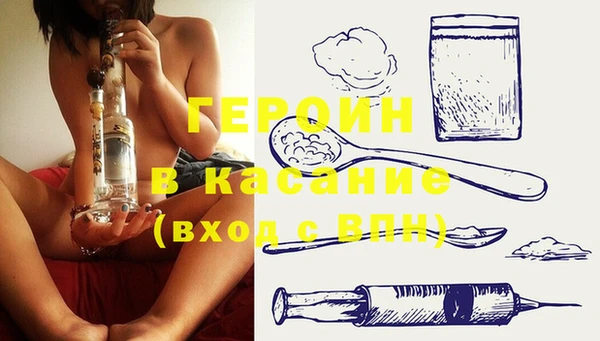 молекула духа Баксан