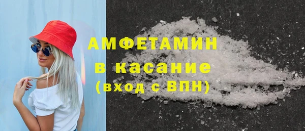 молекула духа Баксан
