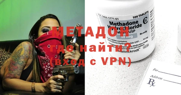 скорость mdpv Балахна