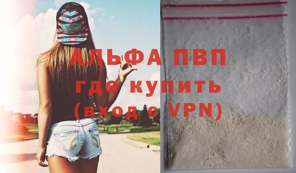 спиды Балабаново
