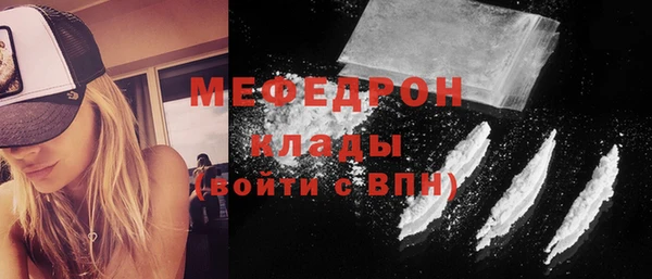спиды Балабаново