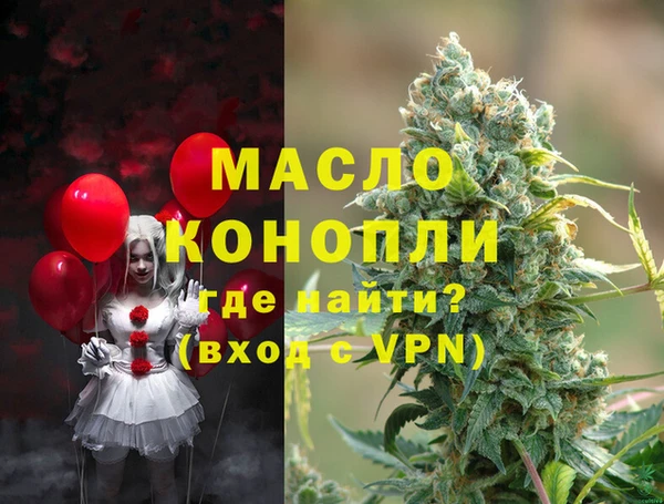 скорость mdpv Балахна