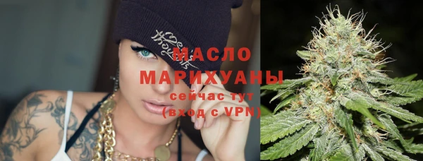 молекула духа Баксан