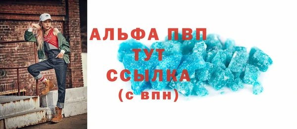 спиды Балабаново
