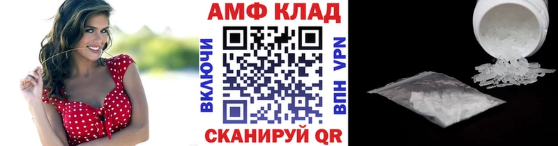 МЕТАМФЕТАМИН Methamphetamine Лыткарино