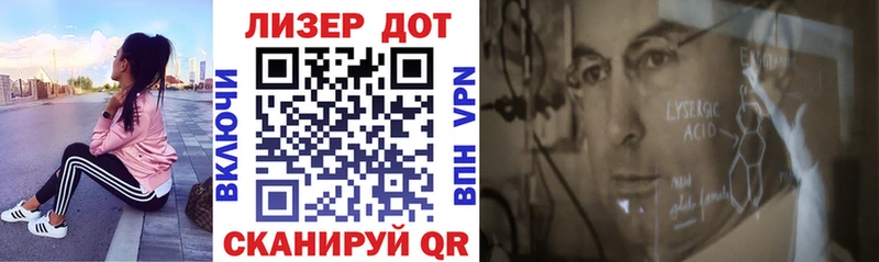 Марки 25I-NBOMe 1500мкг  Лыткарино 