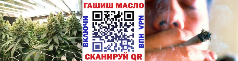 цены наркотик  Лыткарино  Дистиллят ТГК THC oil 